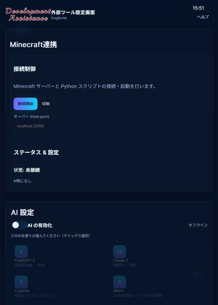 App preview screenshot